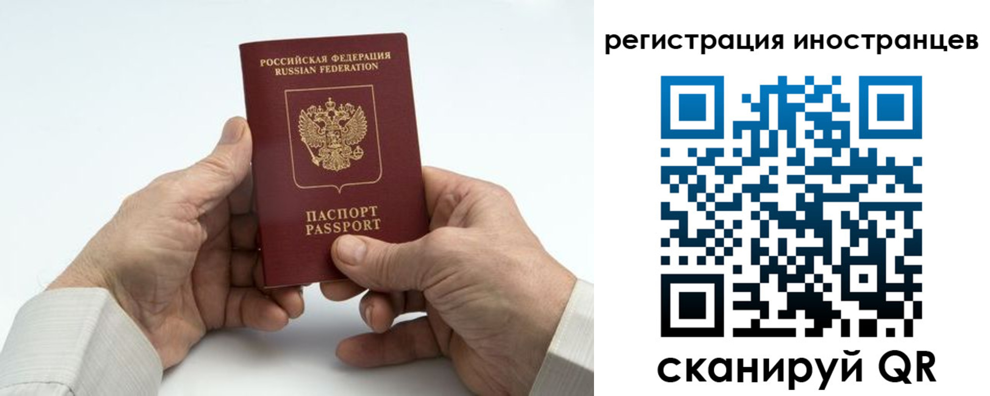 регистрация в Киренске