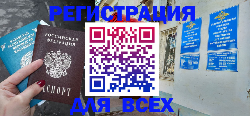 прописка поиск в Киренске