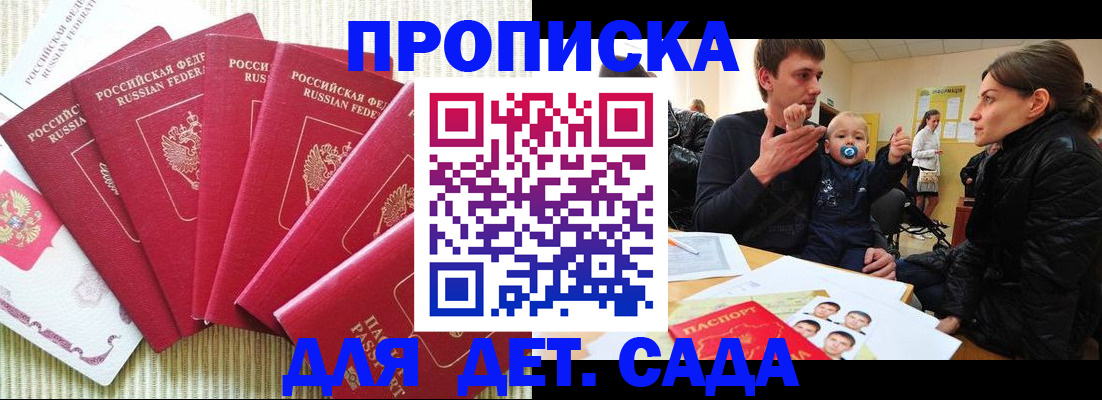 найти адрес прописки в Киренске