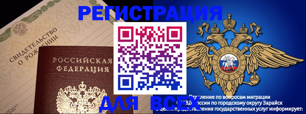 временная регистрация собственник в Киренске
